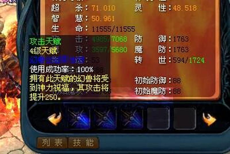 魔域3.0(魔域3.0：奇幻新纪元激战，共铸辉煌)-第1张图片-铖浩科技