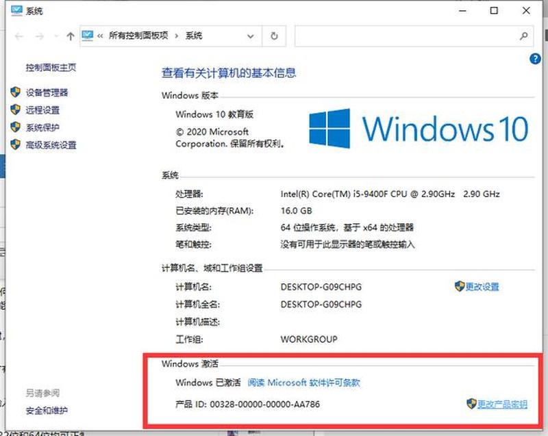 会声会影10安装序列号：必备指南与激活密钥-第1张图片-铖浩科技