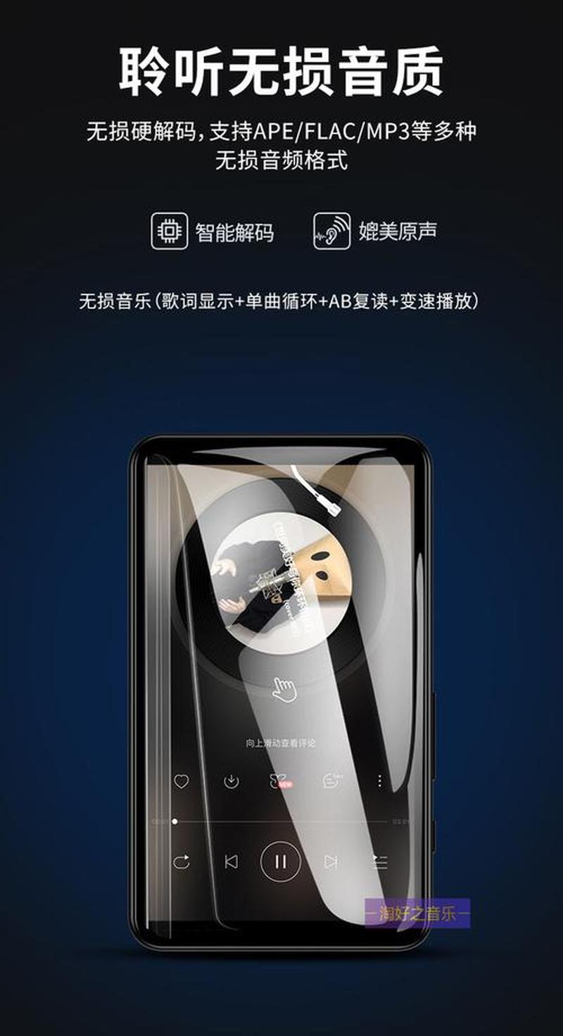 高音质mp3_聆听无损之美：高保真MP3，音质至臻-第1张图片-铖浩科技