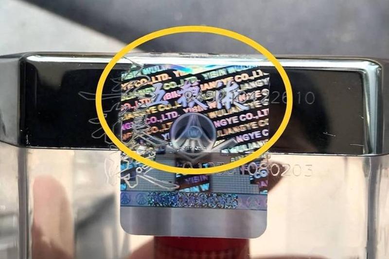 水货行货大不同，辨识真伪有妙招-第1张图片-铖浩科技