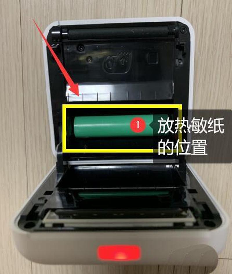 打印机卡纸了怎么办才能拿出纸_卡纸困局：打印机的无奈烦恼-第1张图片-铖浩科技