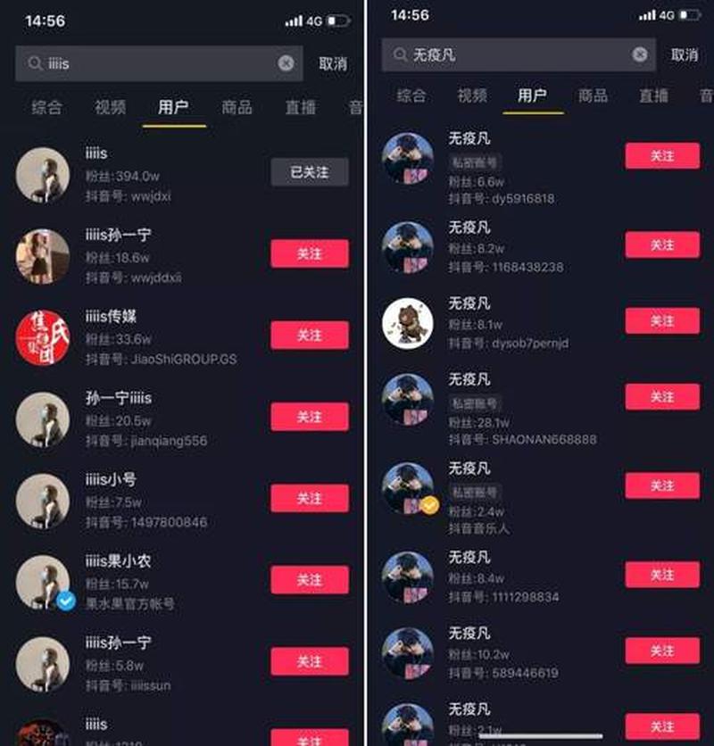 豆荚直播助手助您轻轻松松直播-第1张图片-铖浩科技