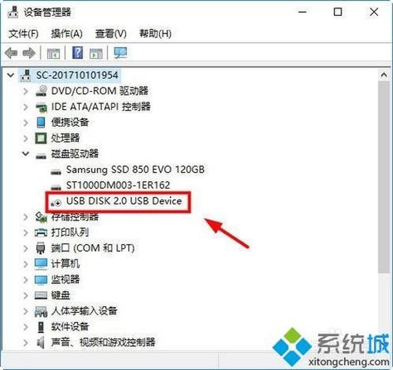 请将磁盘放入驱动器h是什么意思_磁盘进盘槽H，解锁数据宝-第1张图片-铖浩科技