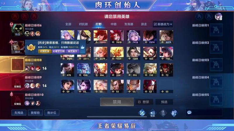 锐不可挡的lol风暴，巅峰王者争霸赛-第1张图片-铖浩科技