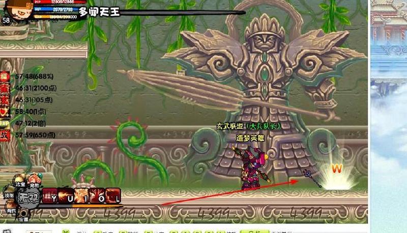 造梦西游3混元雷叉在哪容易掉图片(造梦西游3：混元雷叉爆击指南，领悟易爆玄机)-第1张图片-铖浩科技