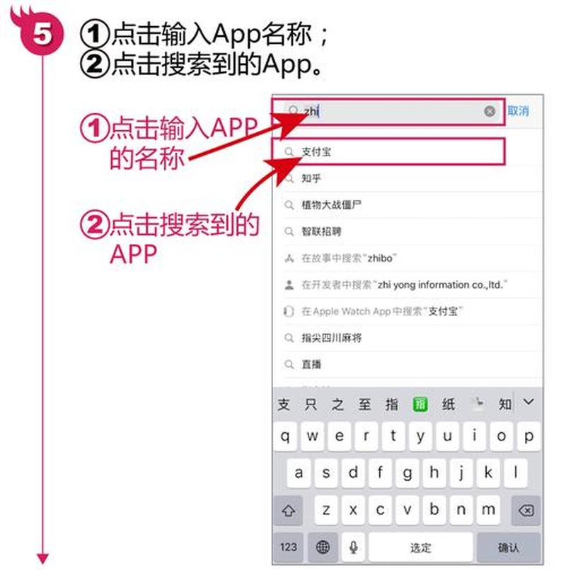 苹果商店账号轻松切换指南：一步步手把手教你-第1张图片-铖浩科技