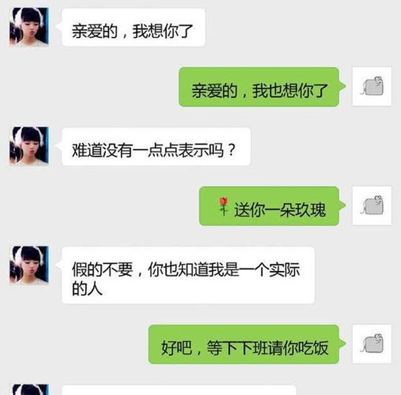 聊天记录查看(私密聊天记录：洞悉沟通隐情)-第1张图片-铖浩科技
