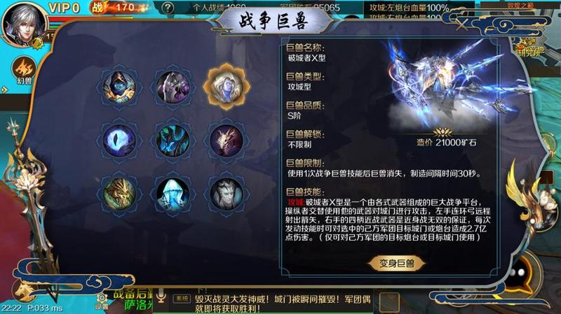 魔域排行榜查询_魔域巅峰之争，排行榜揭示强者风采-第1张图片-铖浩科技