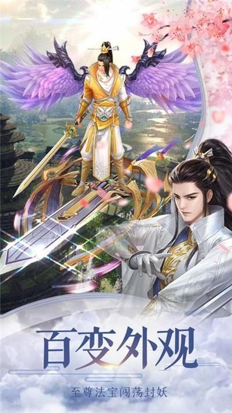 飞升争夺战什么时候出的_无上仙途：飞升争锋-第1张图片-铖浩科技