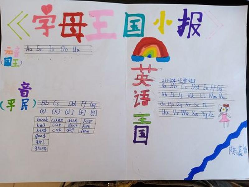 英语畅游寻宝记：查词探真，拓宽语言疆域-第1张图片-铖浩科技
