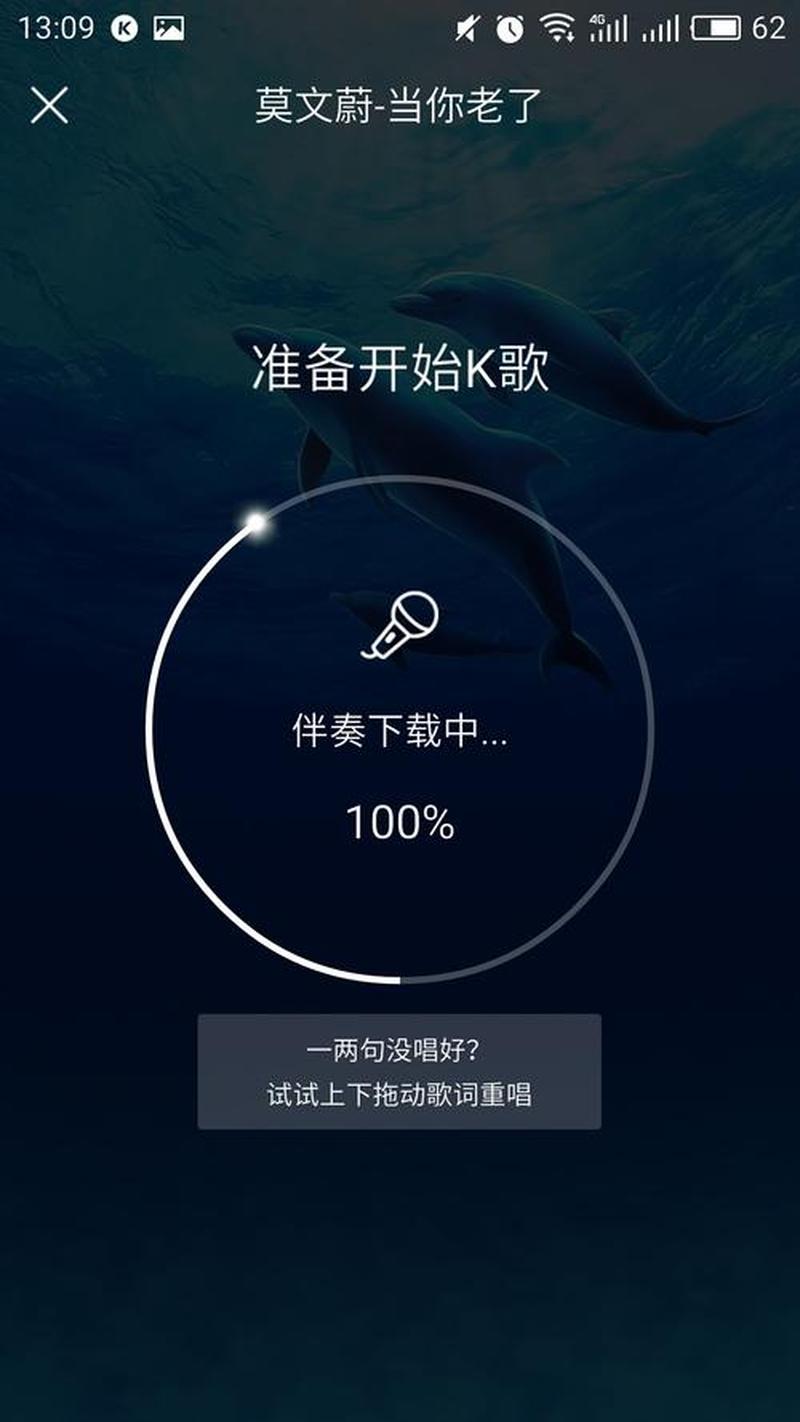 酷狗音乐播放器下载手机版(酷狗音乐随心下载，海量曲库随你享)-第1张图片-铖浩科技