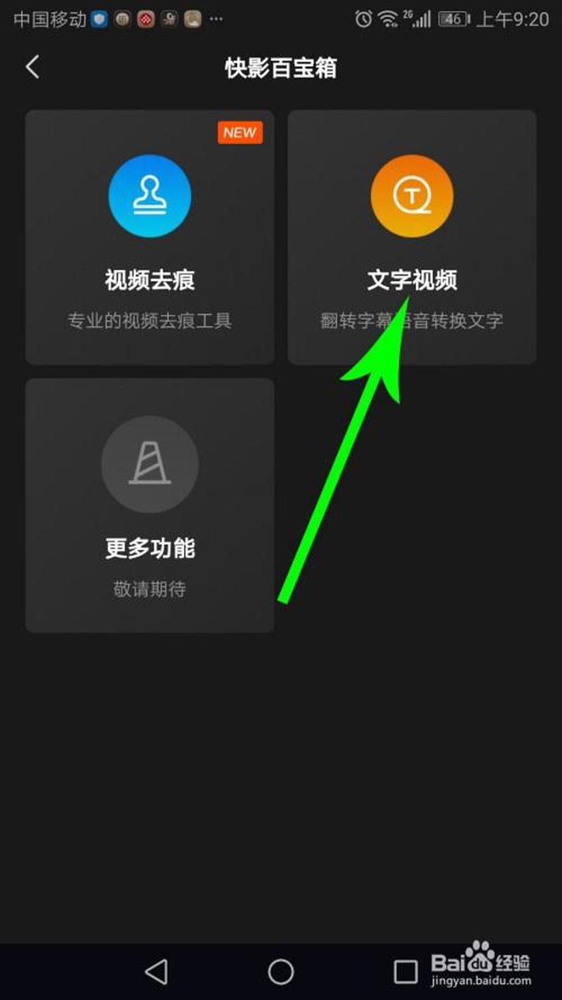 视频软件下载网—极速下快影，视频下载一触即发-第1张图片-铖浩科技