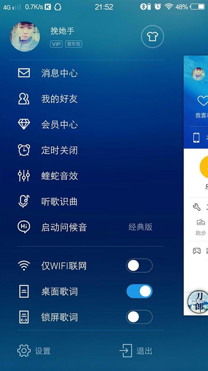 酷狗音乐盒2013官方免费下载(2013酷狗音乐盒免费下载：你的音乐宝藏库)-第1张图片-铖浩科技