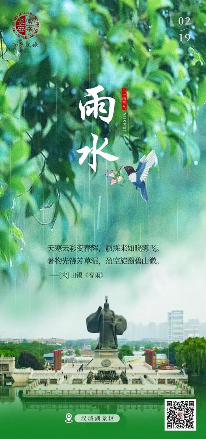 雨后的小故事qq表情怎么弄—雨过天晴，萌动瞬间： *** 表情在雨后-第1张图片-铖浩科技