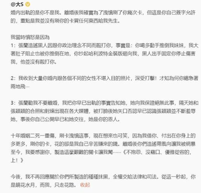 长微博文案创作助手：引爆你的文字能量-第1张图片-铖浩科技