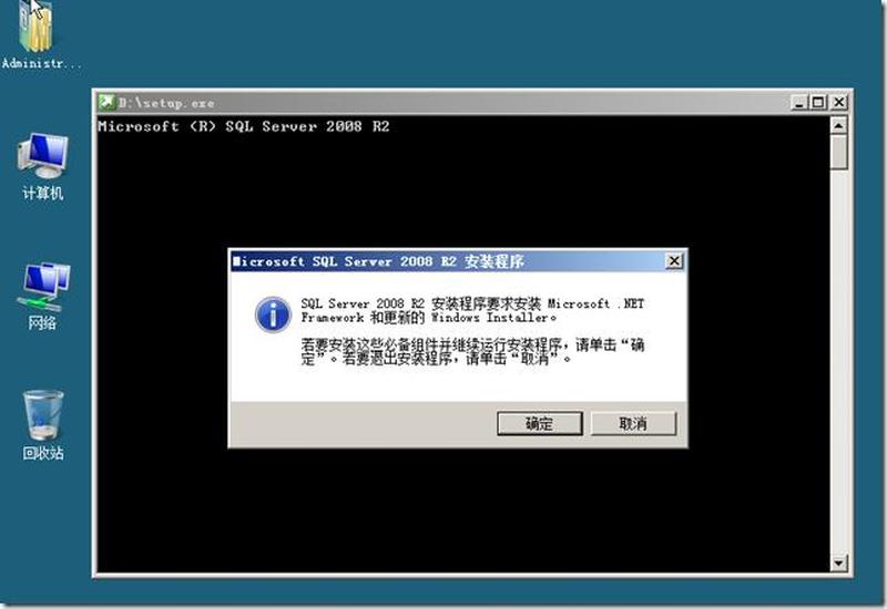 纵览SQL Server 2005：极速下载，无忧安装-第1张图片-铖浩科技