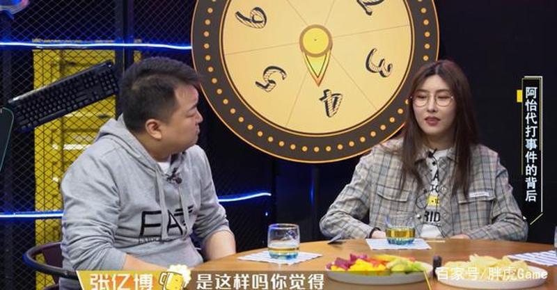 阿怡代打是谁—阿怡代打风波再起，英雄联盟成败隐忧-第1张图片-铖浩科技
