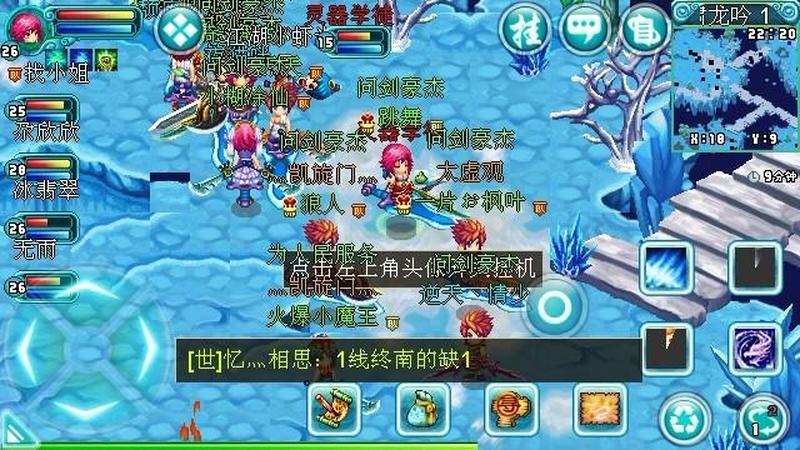 问剑ol怎么倒的—问剑OL：电脑版风云录-第1张图片-铖浩科技