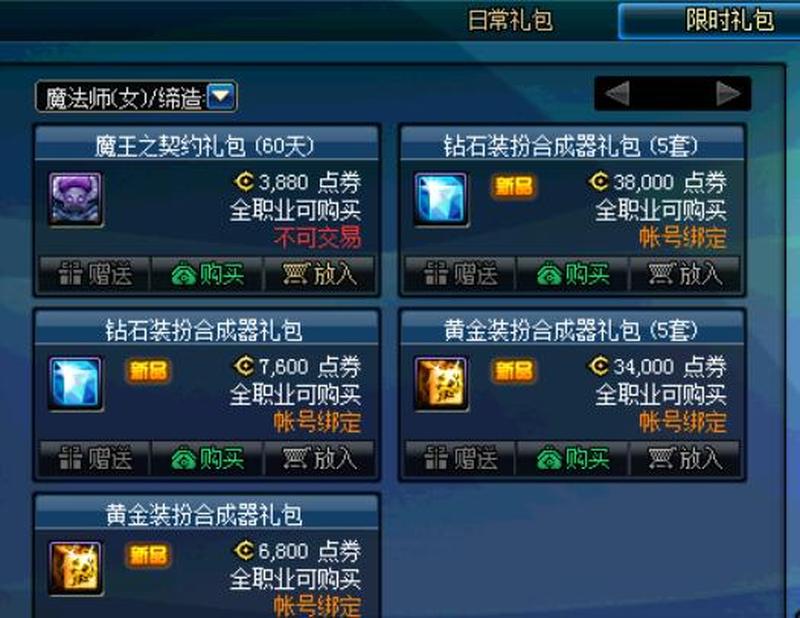 黄金装扮合成器_金箔律动，合成乐章-第1张图片-铖浩科技