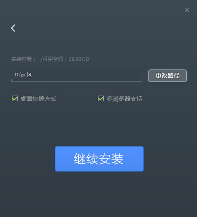 迅雷游戏安装_迅雷游戏 极速下载，精彩不断-第1张图片-铖浩科技