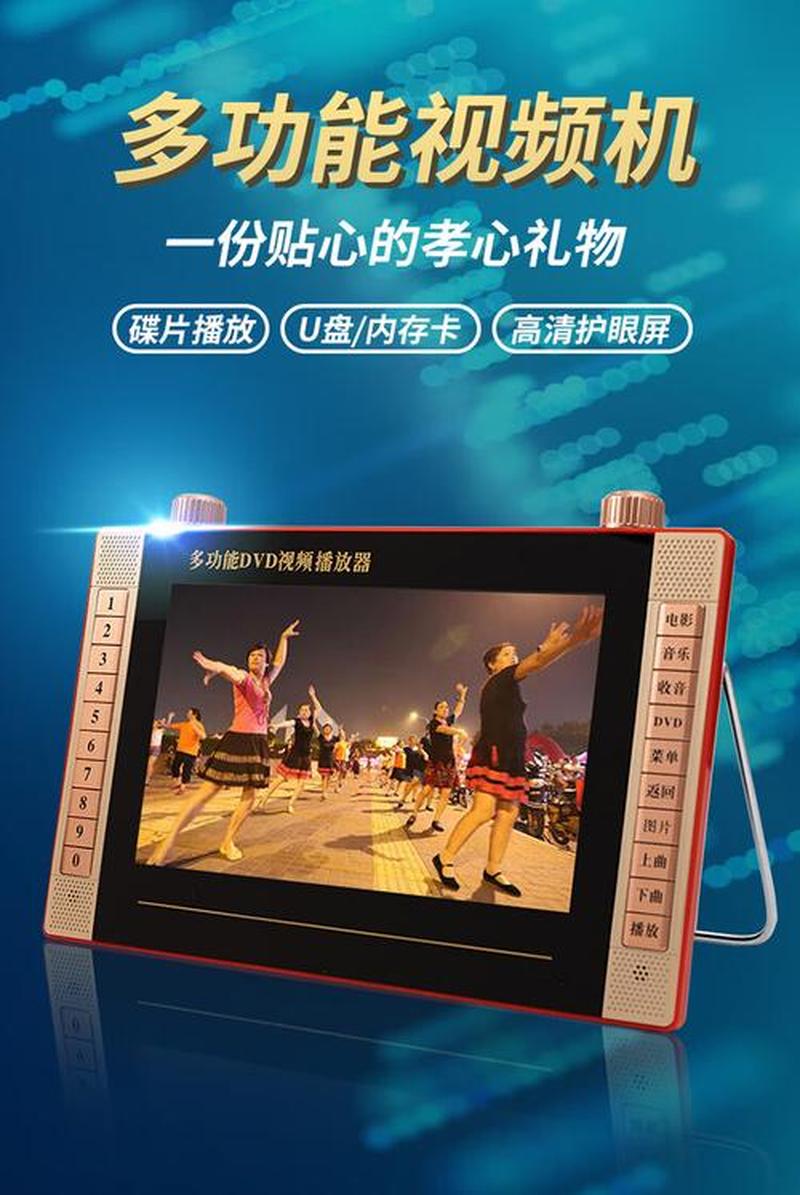 高清播放机排行榜(最强高清播放机排行榜，为你打造影音盛宴)-第1张图片-铖浩科技