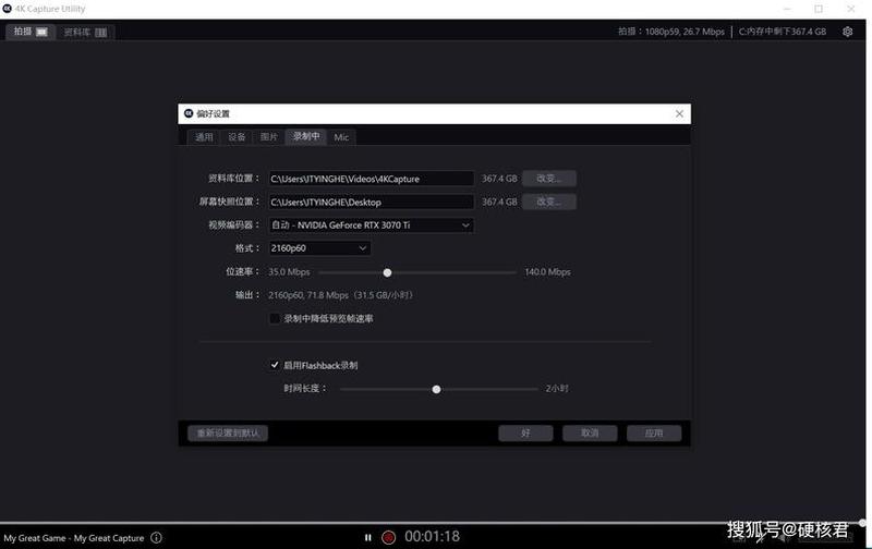 视频采集卡 软件—变身直播利器，视频采集卡软件助你叱咤风云-第1张图片-铖浩科技