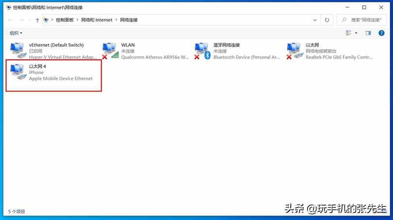 苹果怎么连接电脑 *** —苹果电脑连接指南：快速轻松建立连接-第1张图片-铖浩科技