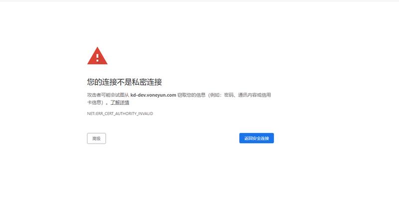 谷歌怎么打不开_谷歌搜索访问受阻：解决 *** 连接疑难-第1张图片-铖浩科技