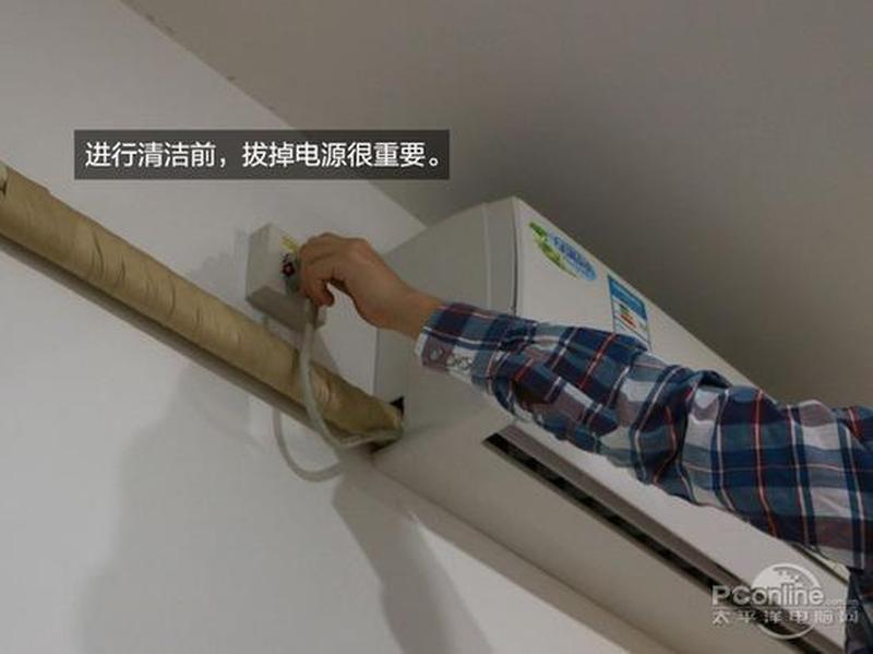 空调外机怎样清洗—空调外机清洁全攻略：4步搞定，焕发新机-第1张图片-铖浩科技