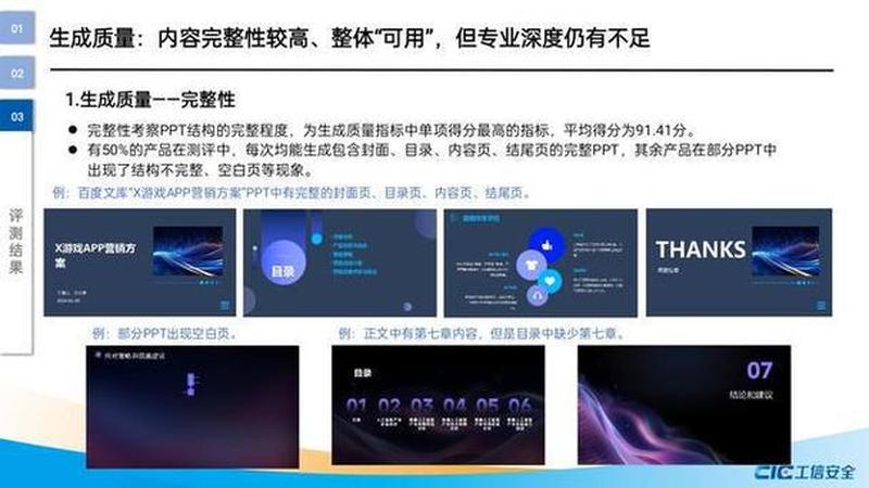 网易灵犀办公(灵犀互联，赋能智慧办公新时代)-第1张图片-铖浩科技