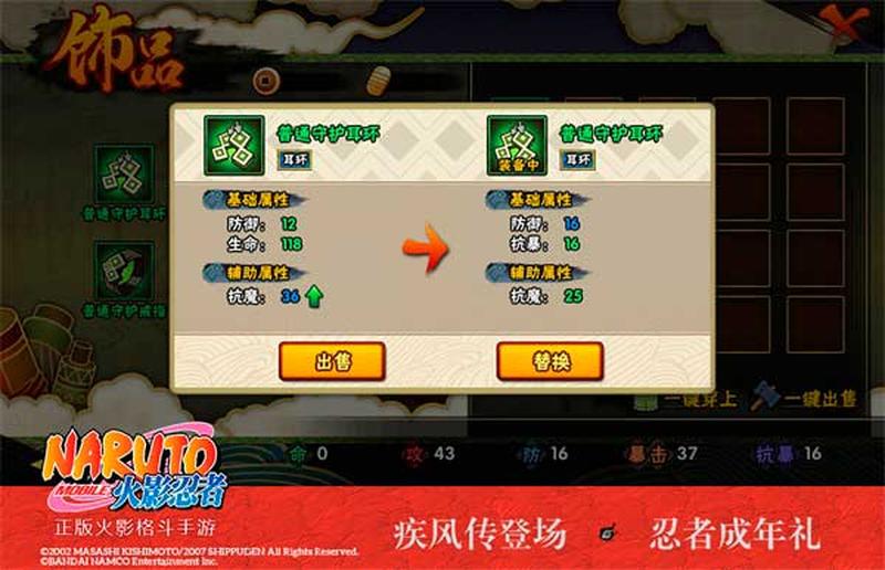 火影格斗游戏(木叶最强技法集锦：火影格斗秘籍全解析)-第1张图片-铖浩科技