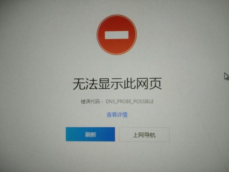 网页图片无法显示_图片加载受阻，网页内容缺失-第1张图片-铖浩科技