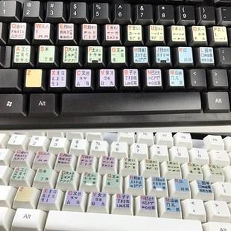 五笔打字训练软件—五笔神速练字功精准高效五笔学五笔打字精进宝轻松五笔速成王五笔练习大挑战-第1张图片-铖浩科技