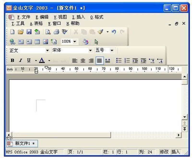 金山文字软件下载_金山文字 WPS2003：经典办公软件，演绎办公新篇章-第1张图片-铖浩科技