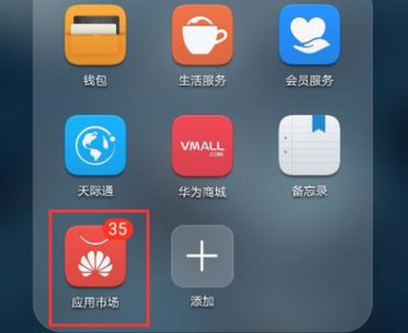 手机应用软件下载认证测评(移动应用下载宝典：探索无尽数字世界)-第1张图片-铖浩科技