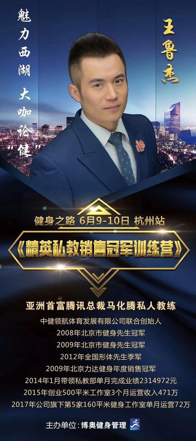 健身教练报考_健身教练之路：从报考到执业-第1张图片-铖浩科技