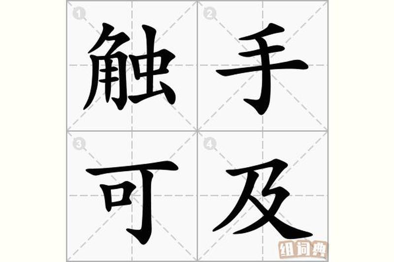 智能词典：便捷查询，触手可得的语言宝库-第1张图片-铖浩科技
