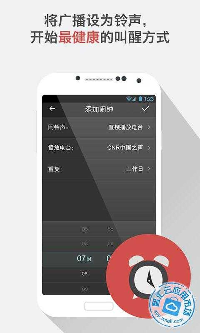蜻蜓 *** 收音机收费(蜻蜓之声，探索无线新境界)-第1张图片-铖浩科技