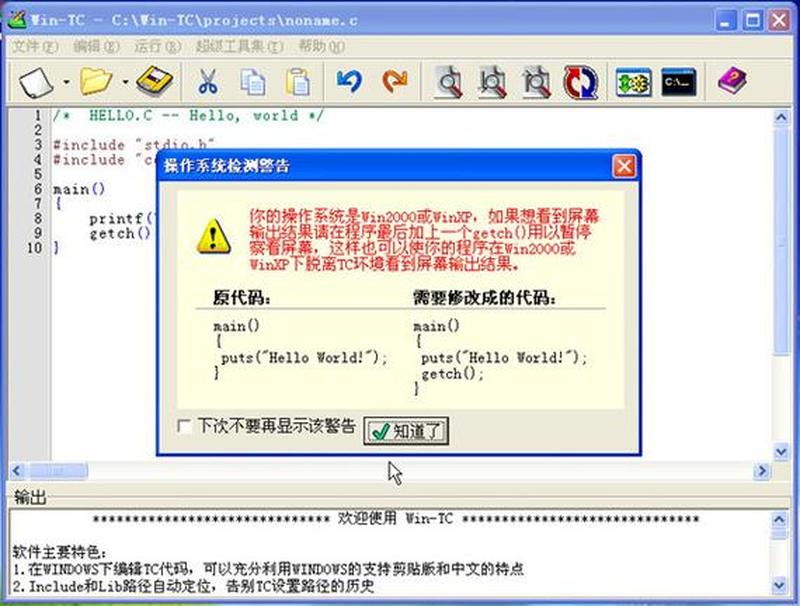 高能下载器 Win-TC 强势出击-第1张图片-铖浩科技