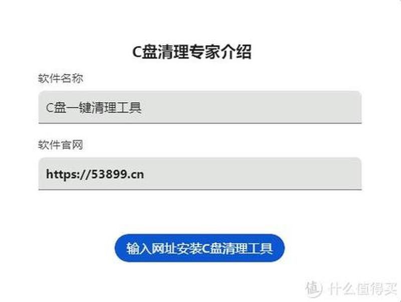 系统垃圾清理不了—一键清除电脑垃圾，告别卡顿难题-第1张图片-铖浩科技