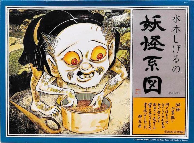 诡谲小灵童 藏匿无影踪-第1张图片-铖浩科技