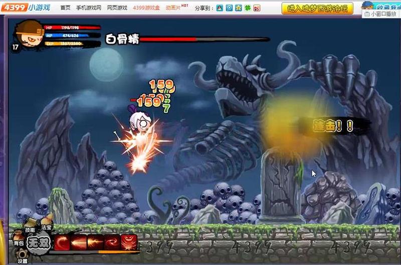 造梦西游2白骨精的爆率_白骨精专属超强攻略,击杀爆率瞬间翻倍-第1张图片-铖浩科技 造梦西游2白骨精的爆率_白骨精专属超强攻略,击杀爆率瞬间翻倍-第1张图片-铖浩科技