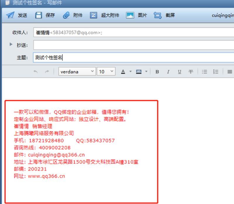 foxmail手机客户端(Foxmail：专业高效的电子邮件解决方案)-第1张图片-铖浩科技