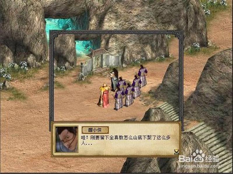 金庸群侠传3任务攻略(金庸群侠传3绝世神技秘籍详解)-第1张图片-铖浩科技