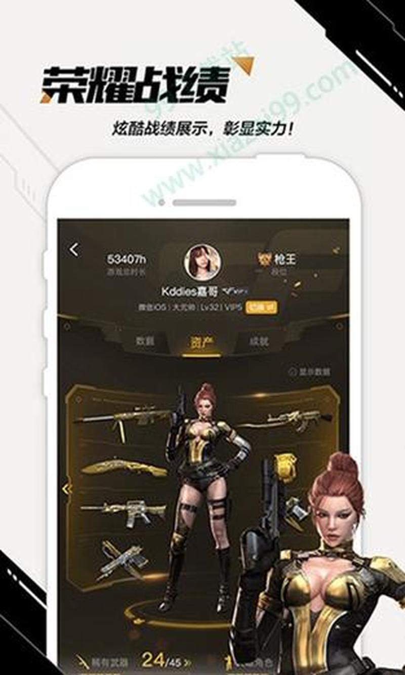 766火线魔盒官方下载(776魔盒：打造全新射击视界)-第1张图片-铖浩科技