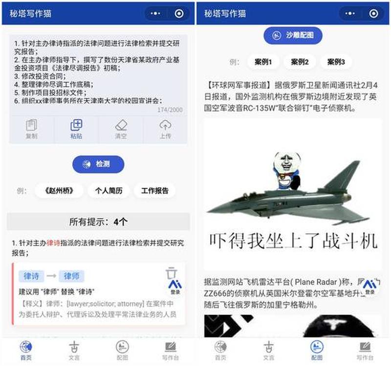 电脑qq语音转文字怎么操作(人工智能解放双手： *** 语音转文字助你高效沟通)-第1张图片-铖浩科技
