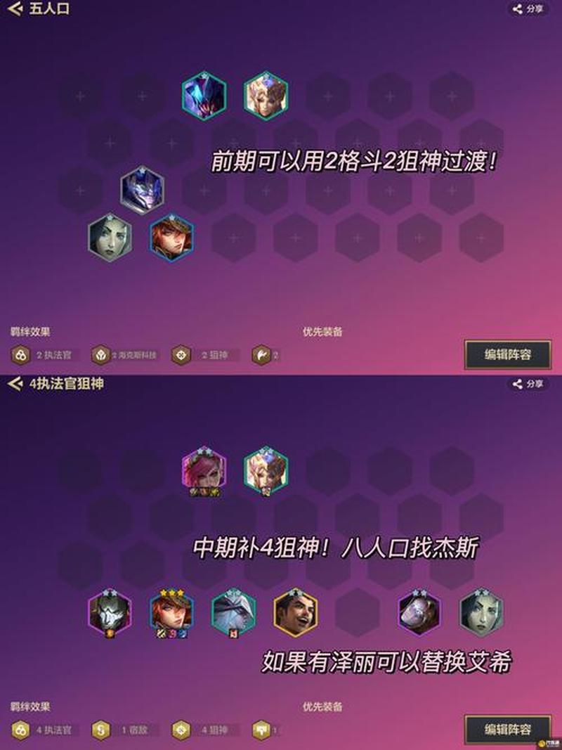 迅捷种子捕手：解锁下载无限可能-第1张图片-铖浩科技