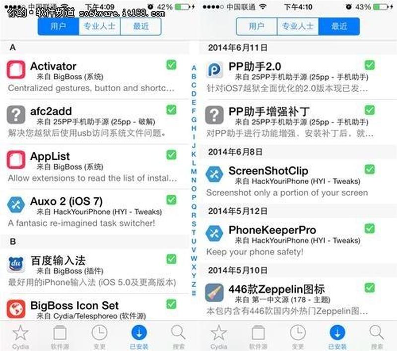 越狱助手手机版(越狱助手官方指南：解锁您的 iOS 设备自由)-第1张图片-铖浩科技