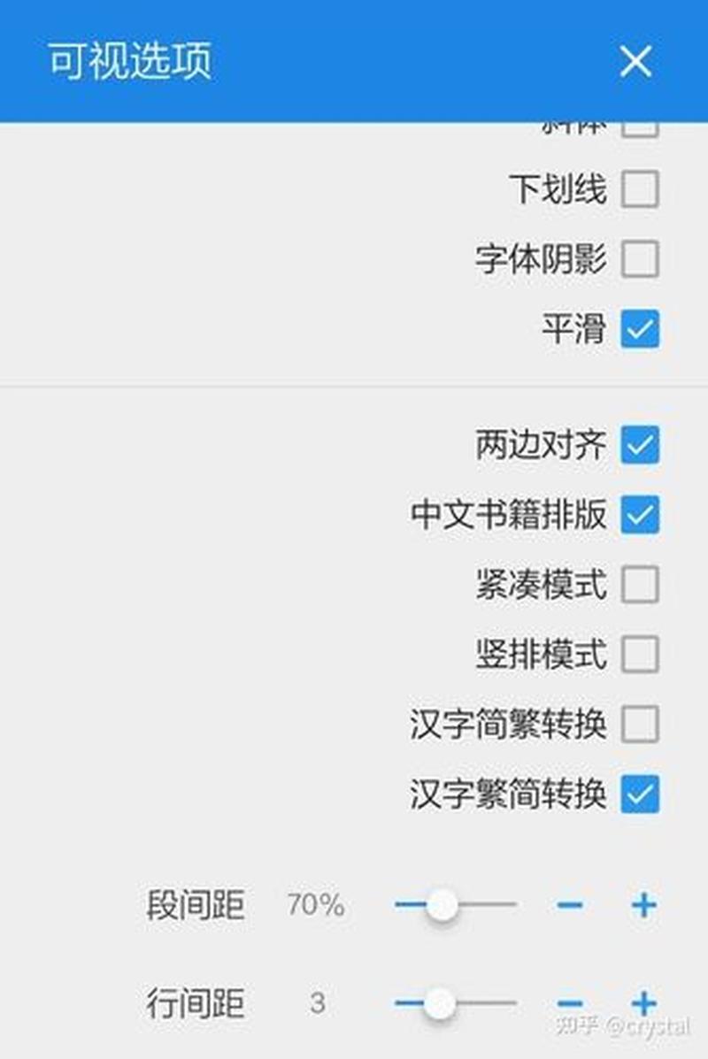 电子书转换专家：畅读万卷无需媒介-第1张图片-铖浩科技