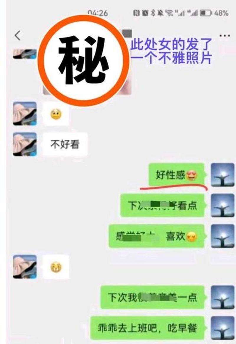 聊天记录文件过期了怎么办(揭秘私密聊天记录：幕后故事与 *** 谜团)-第1张图片-铖浩科技